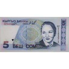 KYRGYZSTAN 1997 . FIVE 5 SOM BANKNOTE